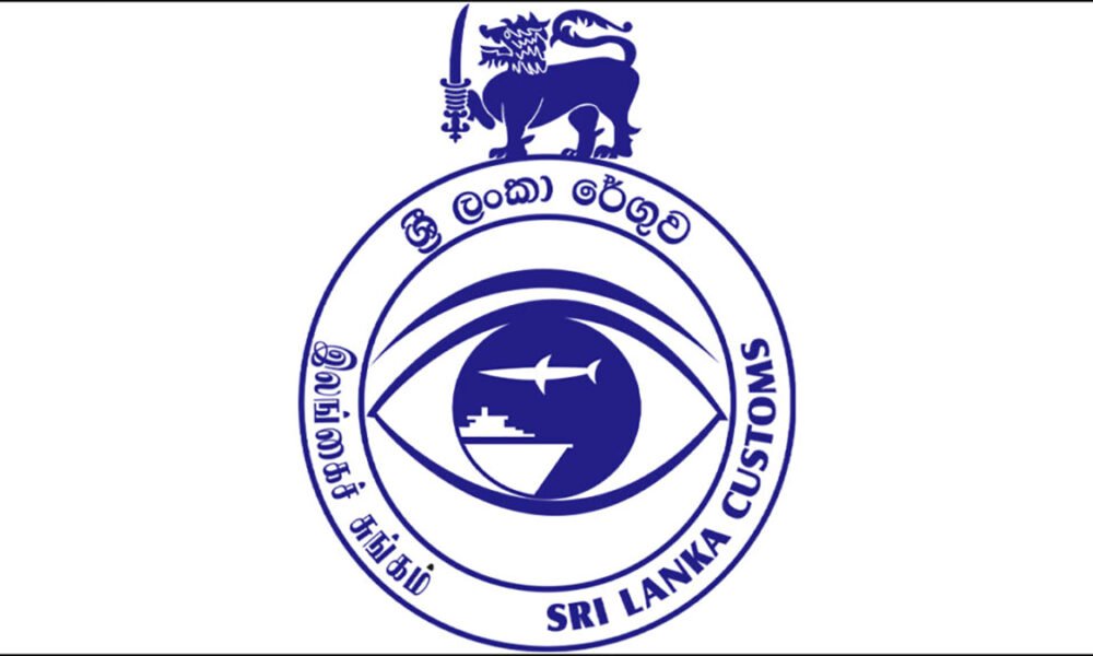 Sri Lanka Customs Achieves Record Revenue