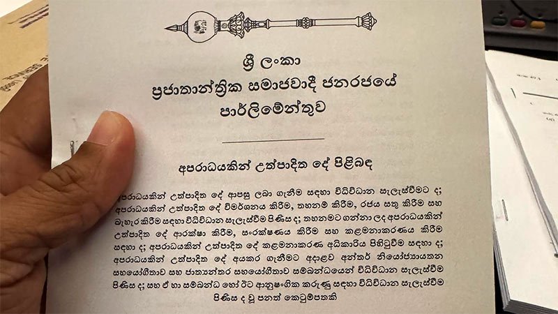Proceeds of Crime Bill Empowers Govt to Reclaim Stolen Assets