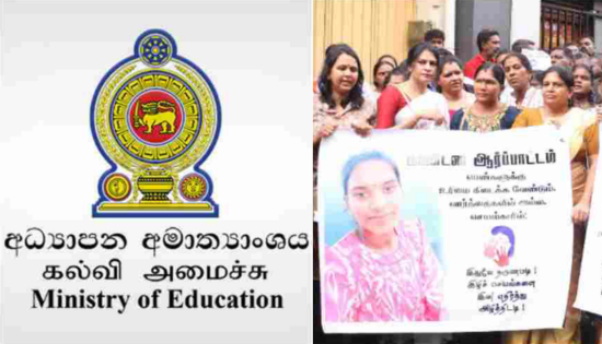 Teacher Transferred After Schoolgirl Suicide in Kotahena